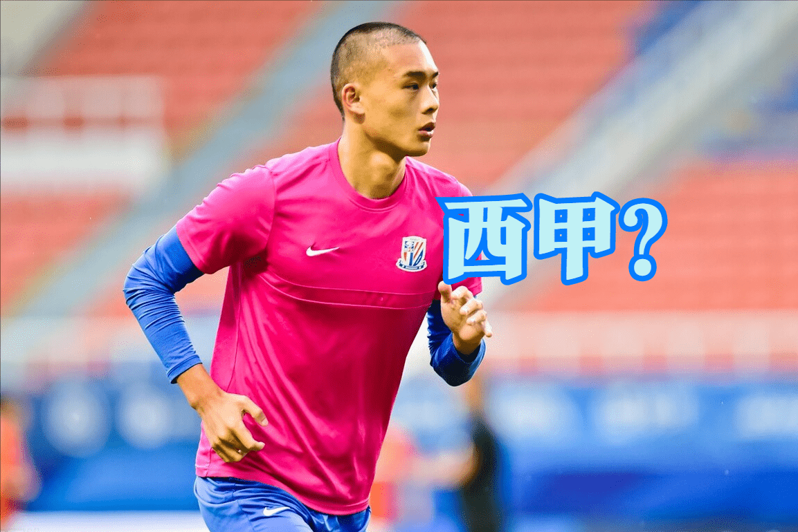 九游体育下载包含上海申花训练开放日，今晨战术微调引观众欢呼，德国杯在即，训练强度显著提升的词条